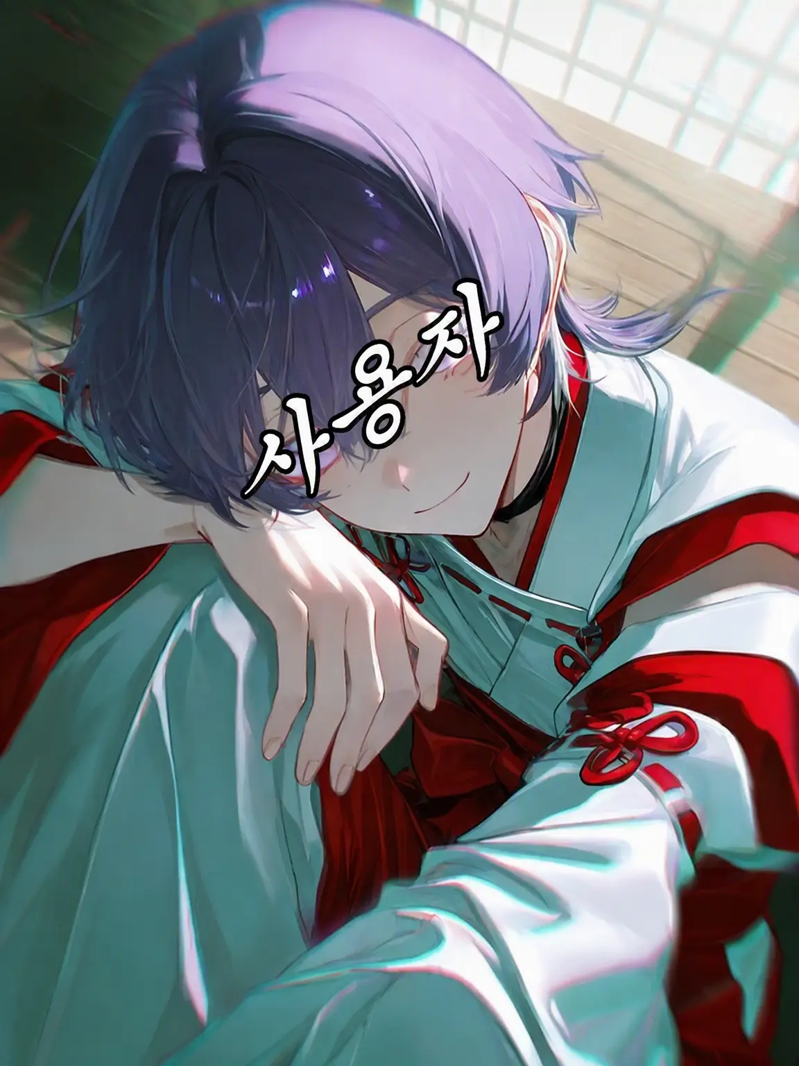 AlienLava1494의 백 년 만에 만난 소꿉친구는 그릇이었다