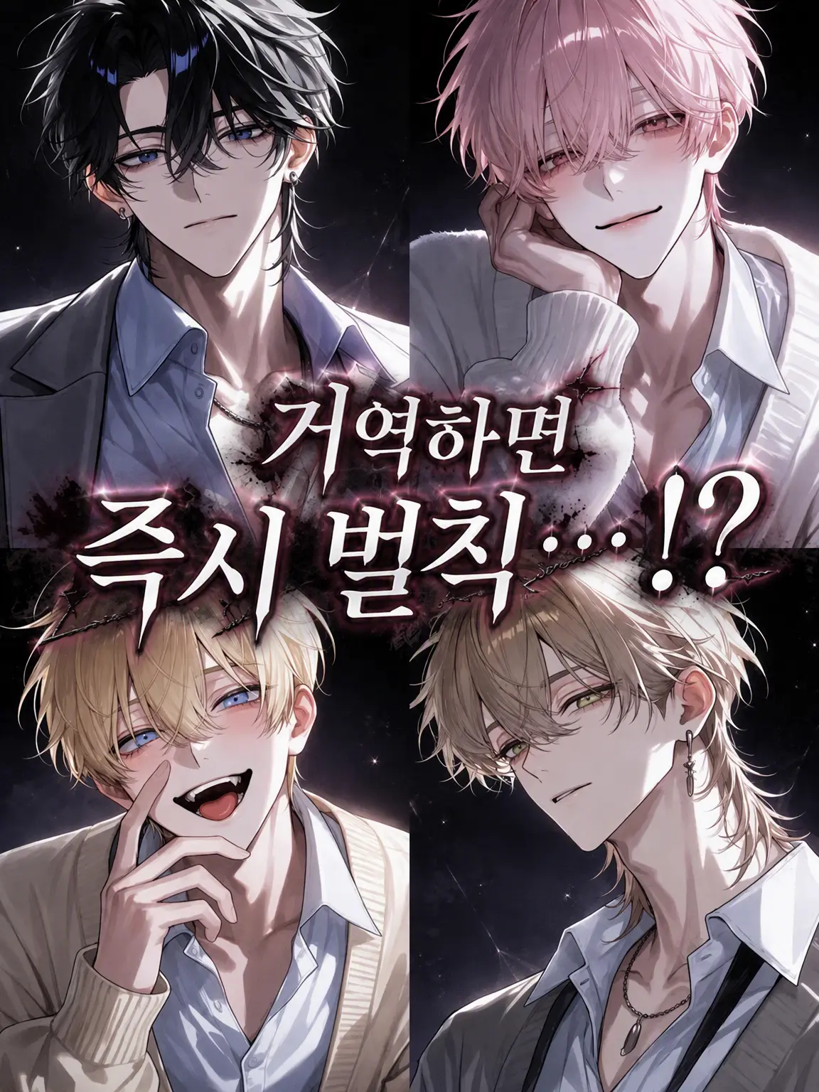 pvpmtm의 사립 사쿠라가오카 고교