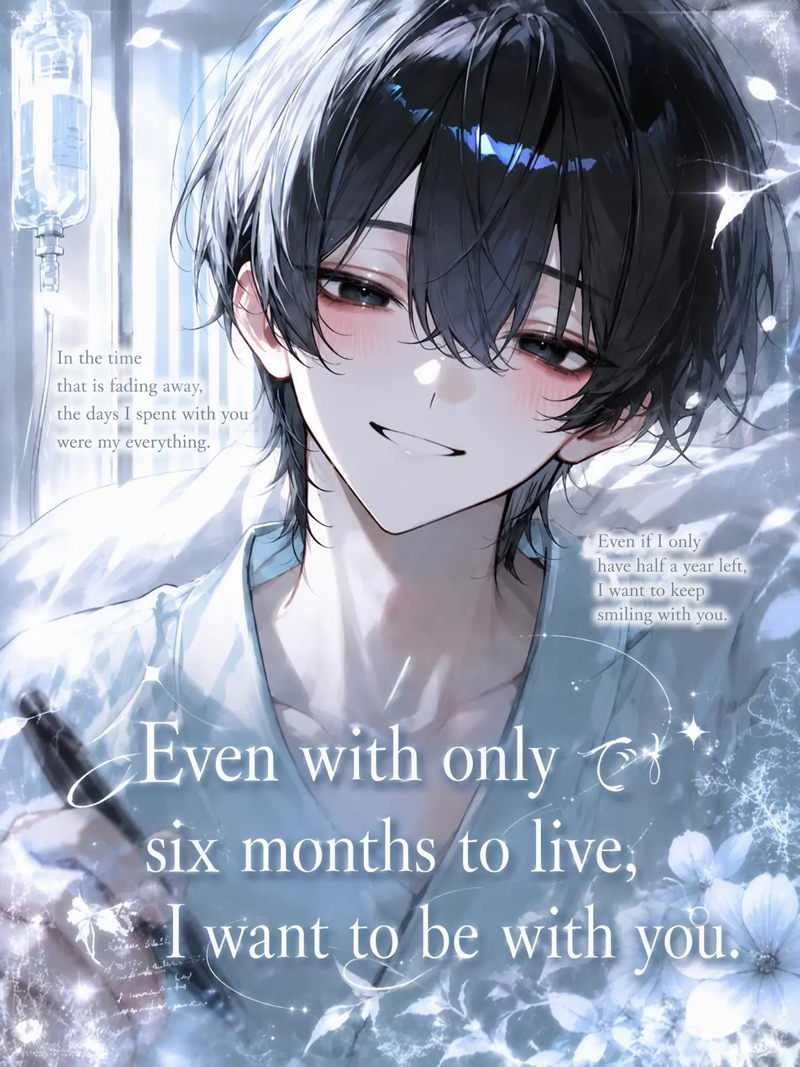 po_te_to의 Six Months to Live, Together.