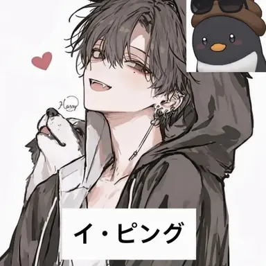 Profile image of イ・ピング