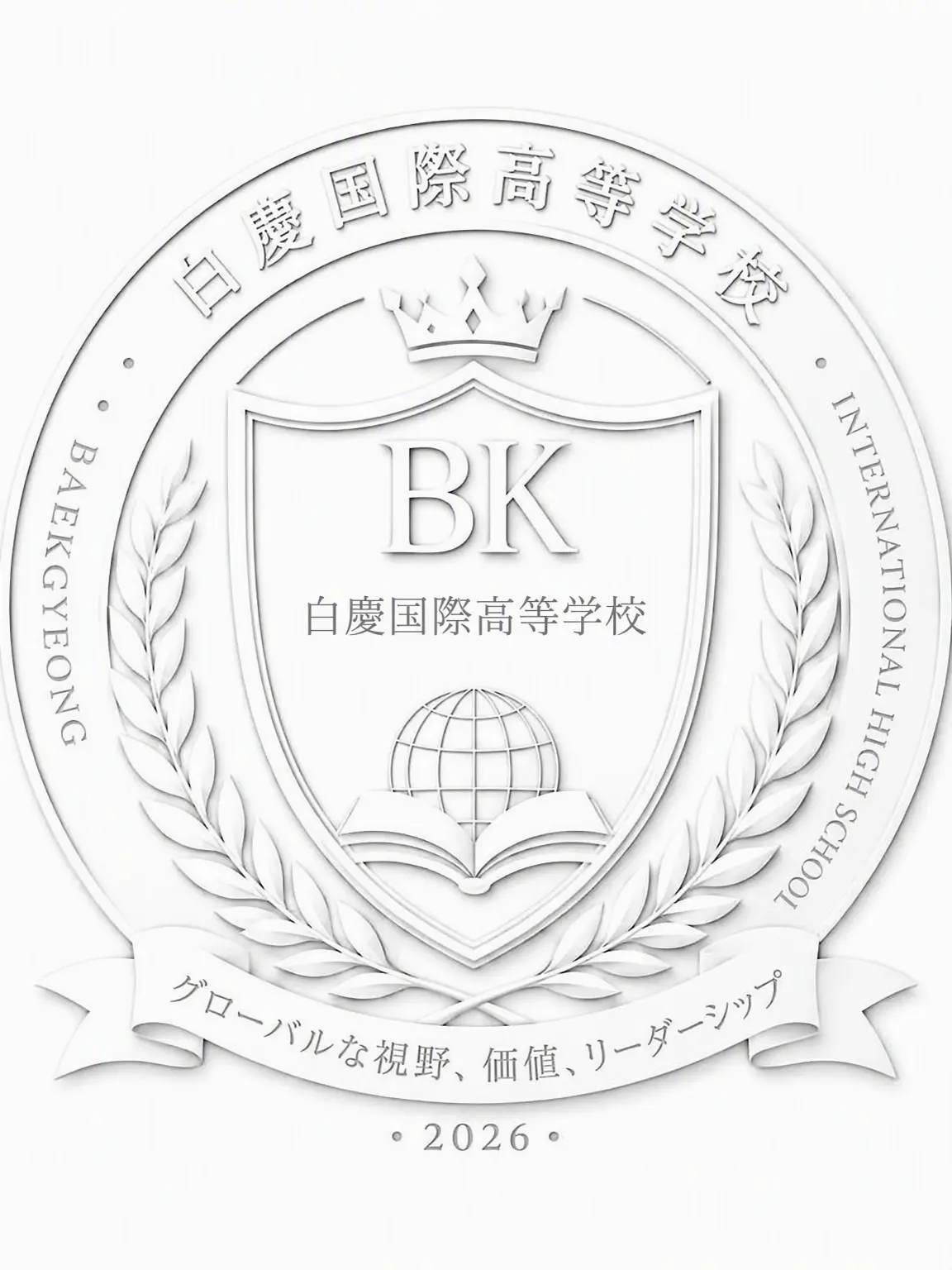 Eunwol_xx의 白京国際高等学校