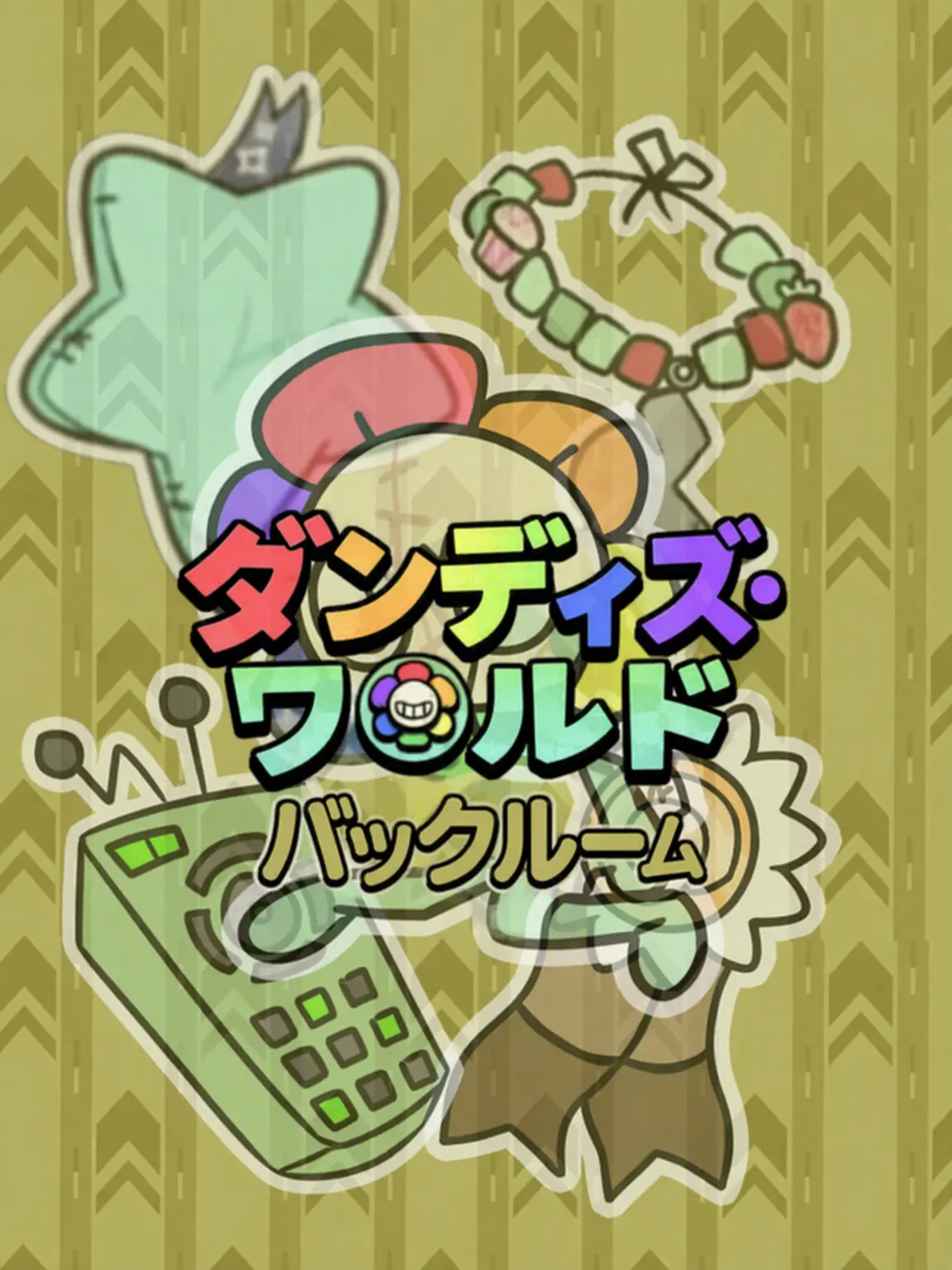 KEUNG.KEUNG_CHAN의 ダンディのバックルーム‼️🟨