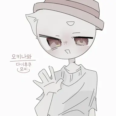 Profile image of 오키나와
