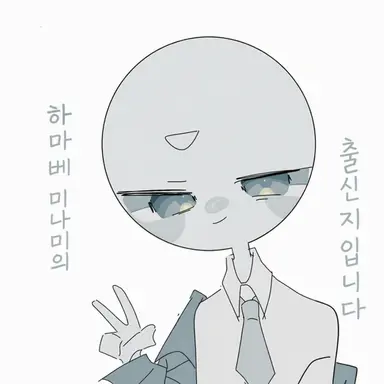 Profile image of 이시카와