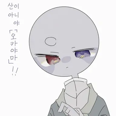 Profile image of 오카야마