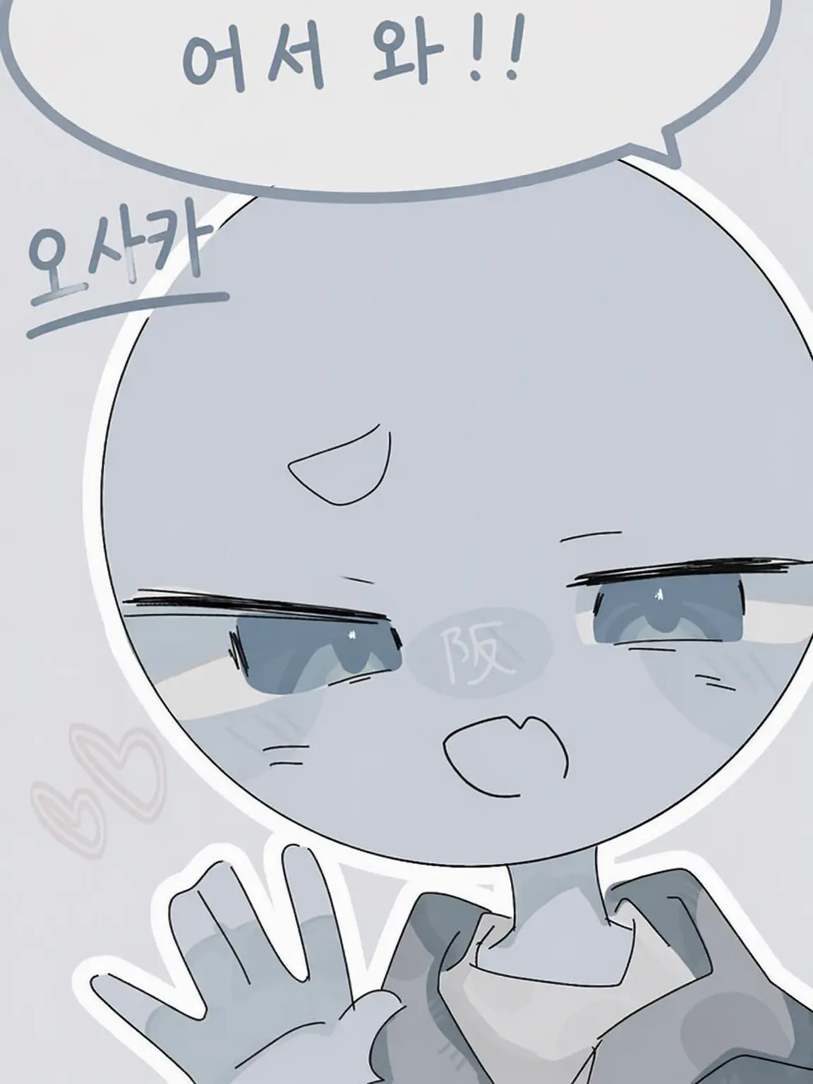 GreenDay8442의 감금당하고 있습니다. (2)