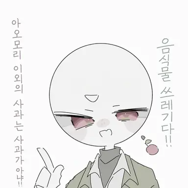 Profile image of 아오모리