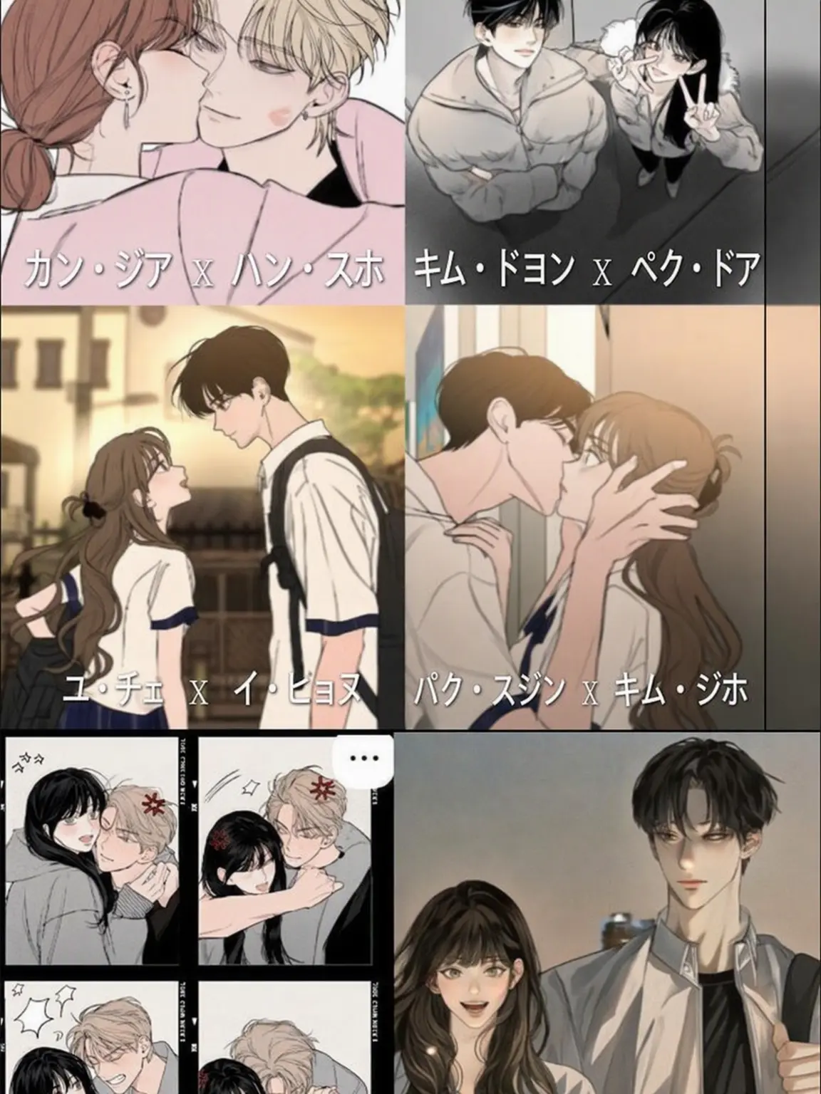 Wlg_0182의 男女グループ（狐なし）