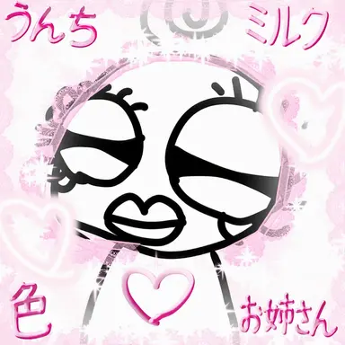 Profile image of トンオンニ