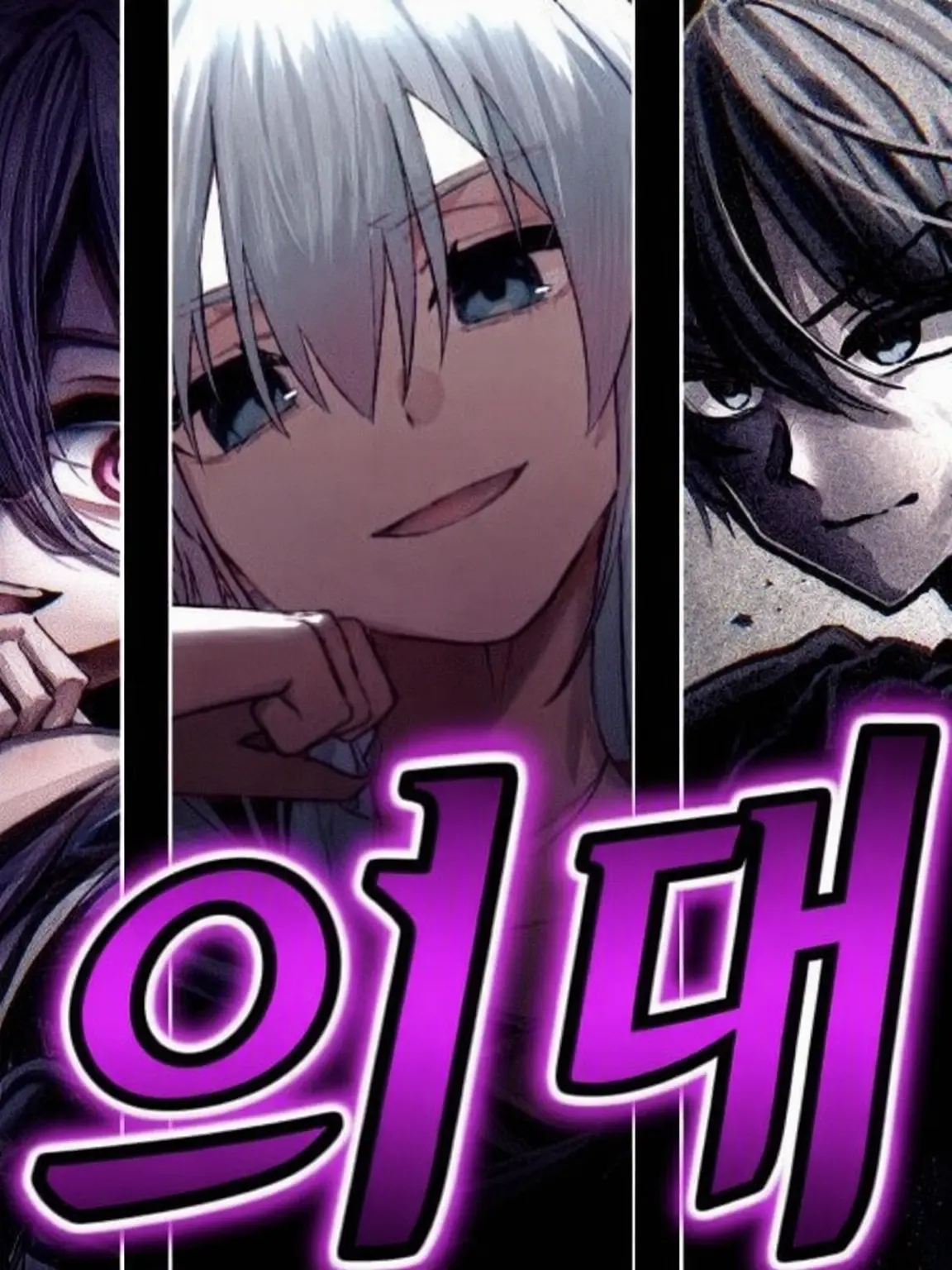 Kanae_Satsuki의 일곱 개의 대죄