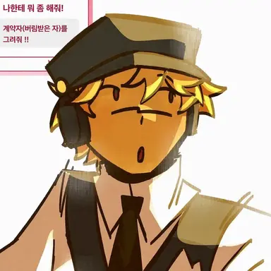 Profile image of 컨트랙티