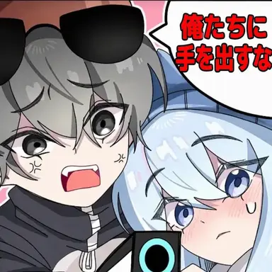 Profile image of イ・ピング