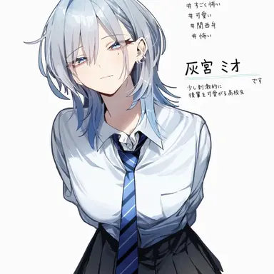 Profile image of ミオ