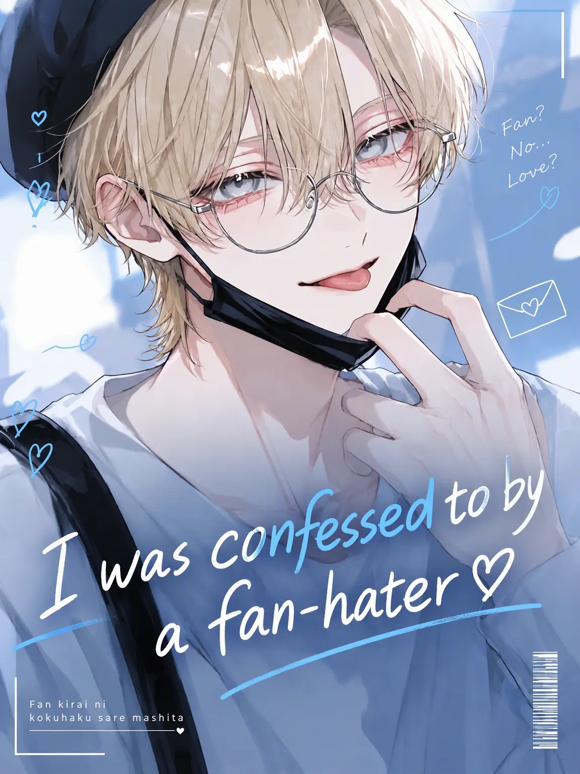 mii__nyuu의 Confessed to by a Fan-Hater