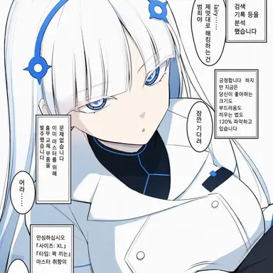 Profile image of fairy