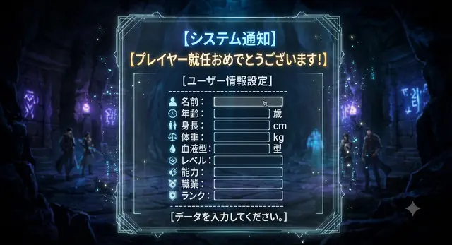 Profile image of システムRPG改編
