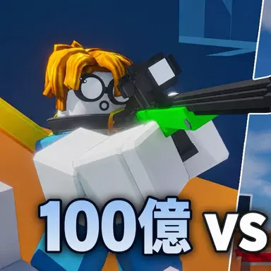 Profile image of 10B