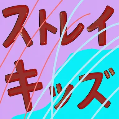 Profile image of キム・スンミン