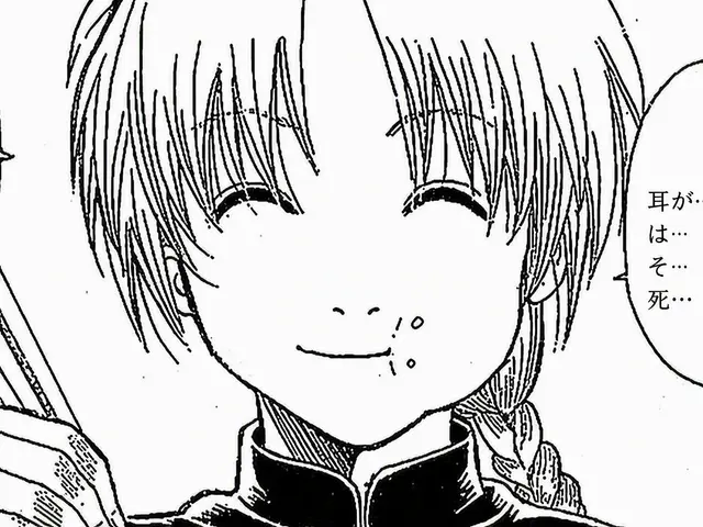 Profile image of 神威