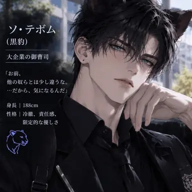 Profile image of ソ・テボム