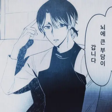 Profile image of 호시쿠이 미기테