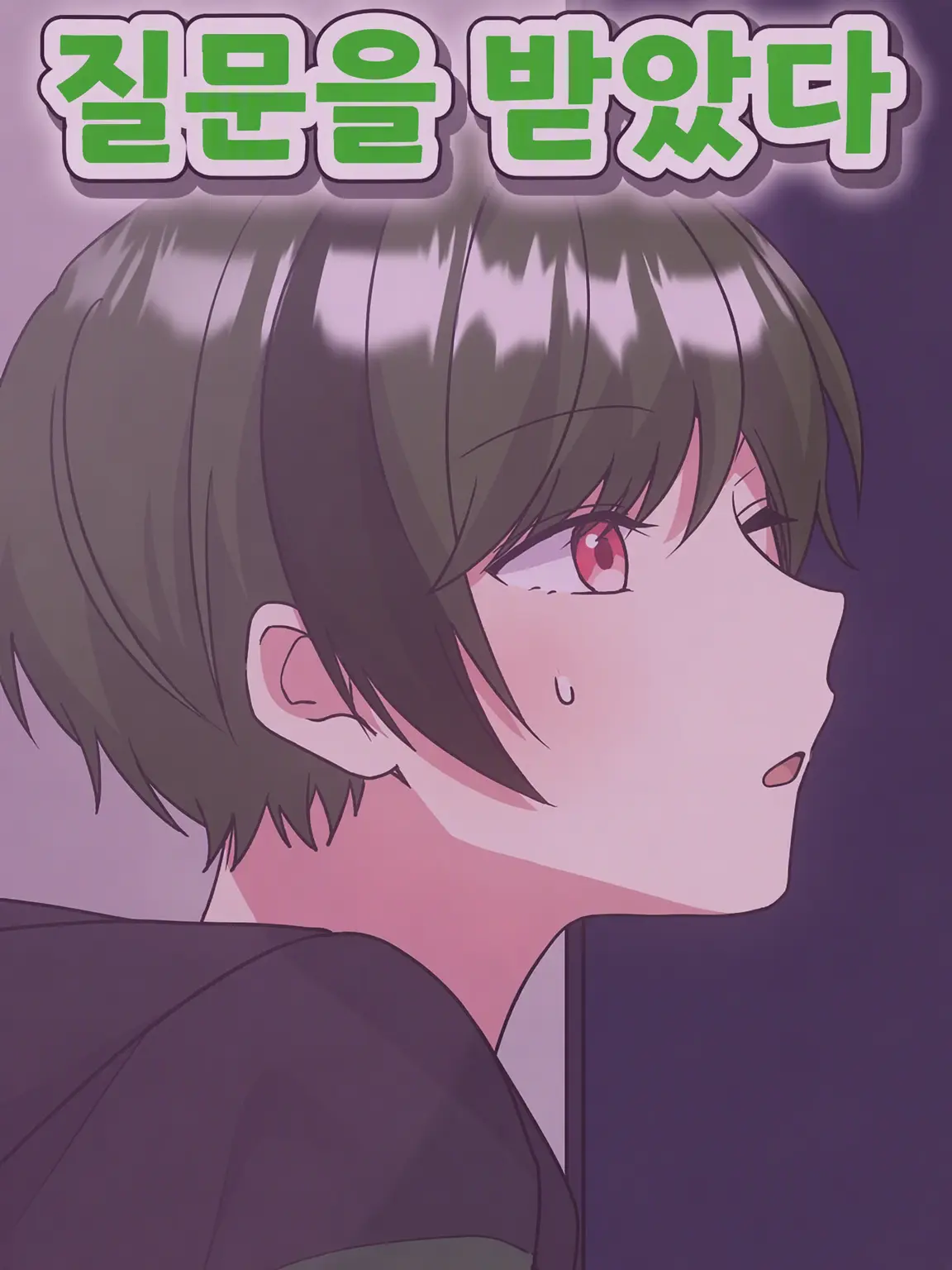 suimiya2718의 나한테 더 의존해줘 .ᐣ