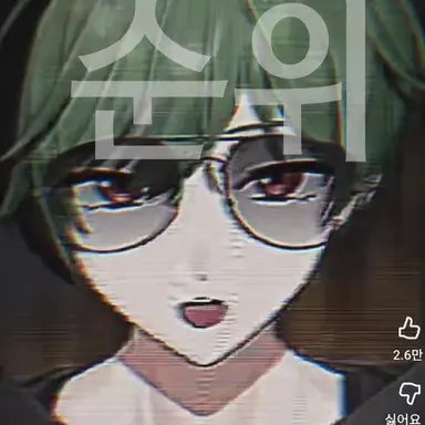 Profile image of 스치