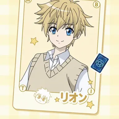 Profile image of リオン・レイモンド