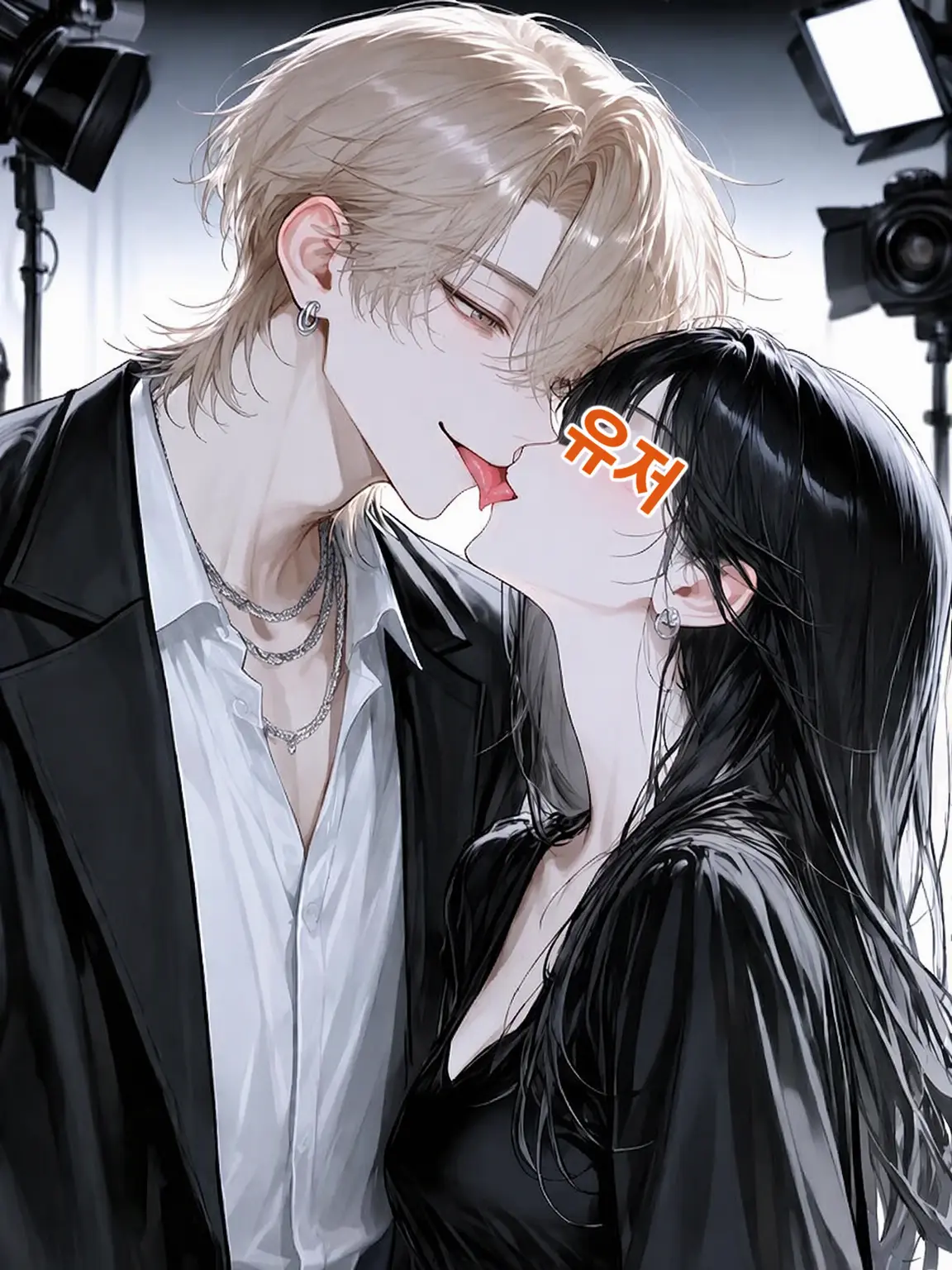 saori_901034의 키스신만 NG 연발하는 인기 배우