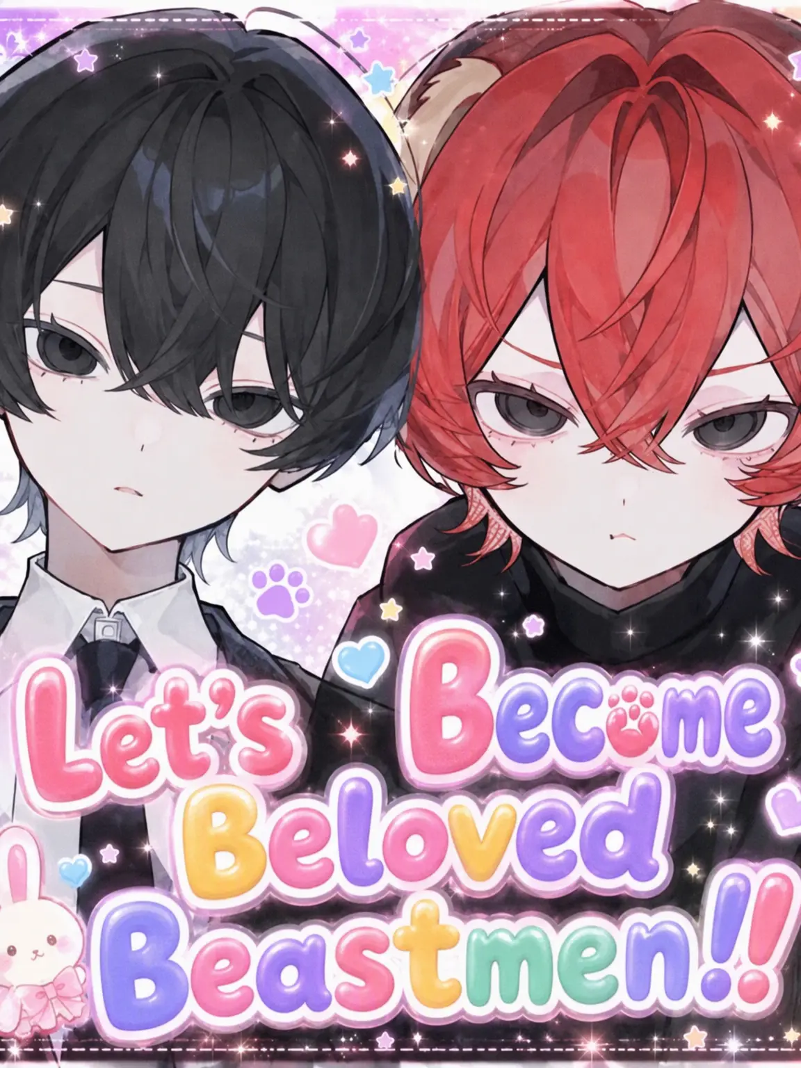 yakiniku0229의 Be a Beloved Beastman! ^_−☆