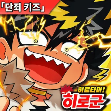 Profile image of 오오카미
