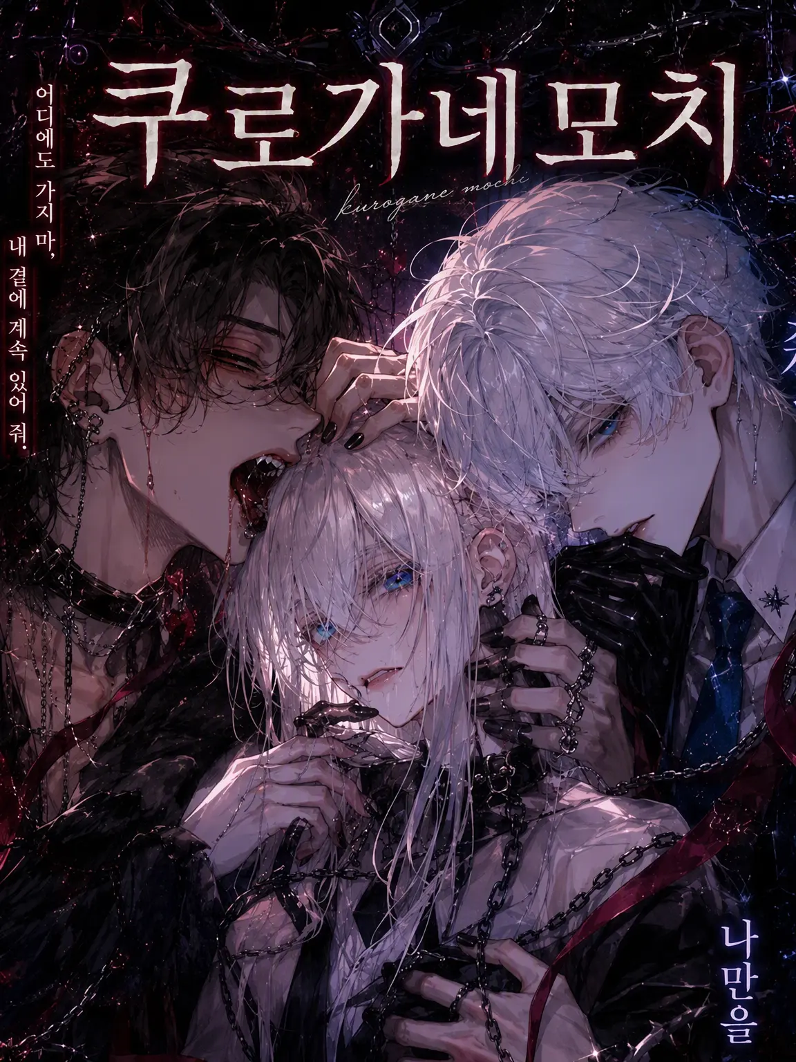 moti05의 먼나무