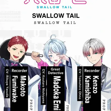 Profile image of Swallowtail