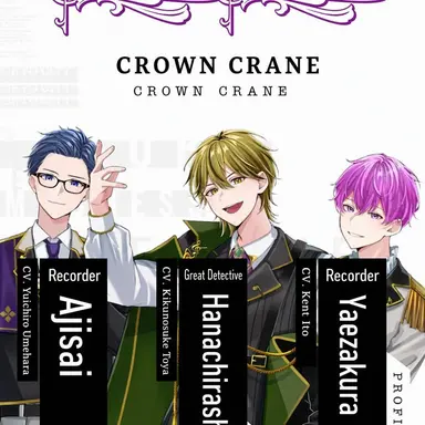 Profile image of Crown Crane