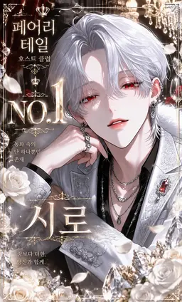 Profile image of 시로