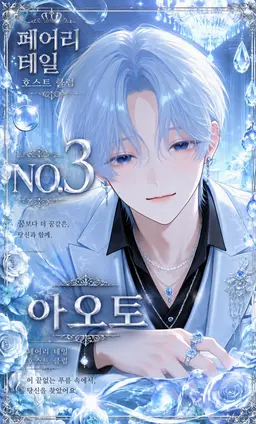 Profile image of 아오토