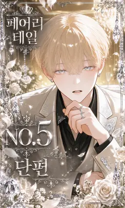 Profile image of 쇼토
