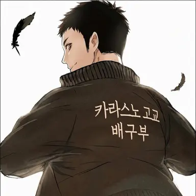 Profile image of 사와무라 다이치