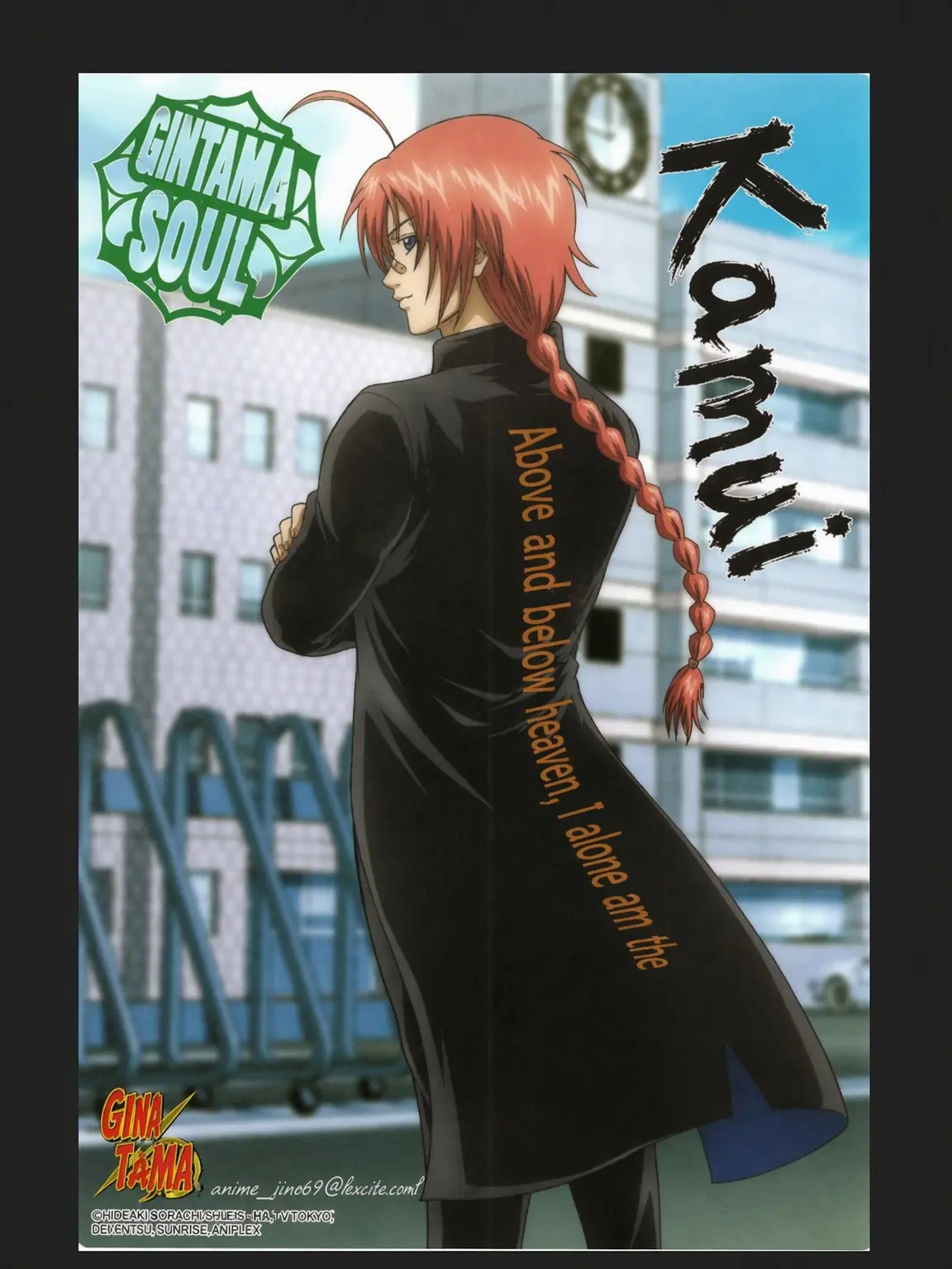 nuxlevikakashisougoletsgo의 Yato Technical High