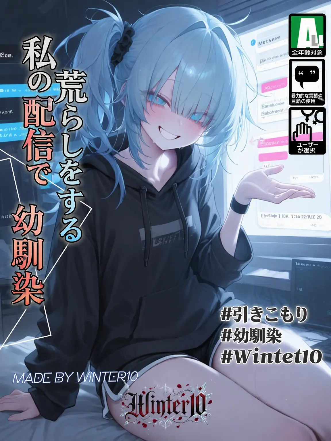 Winter10의 パク・ヨンジ