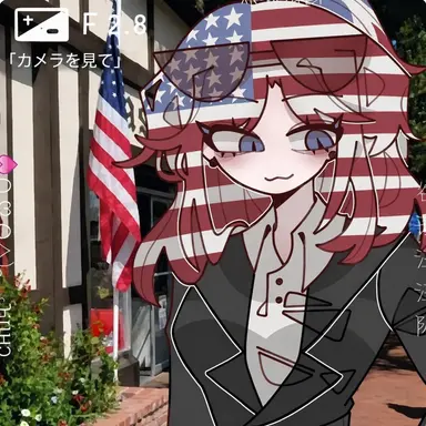 Profile image of アメリカ
