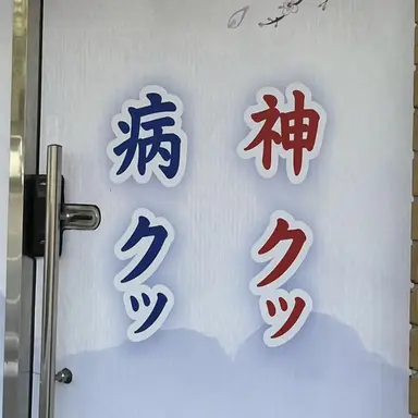 Profile image of キム・ヌクテ