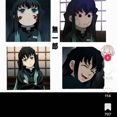 Profile image of 時透 無一郎