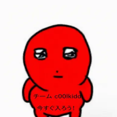 Profile image of クールキッド