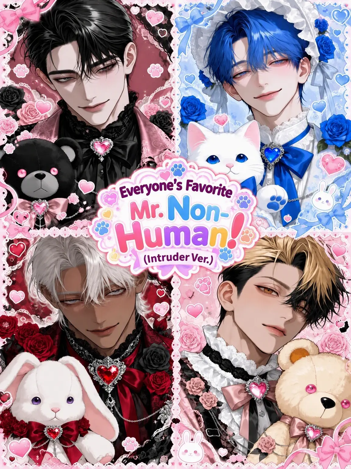 happy.jam.jam.pan의 Everyone Loves Non-Humans! (Intruder Ver.)