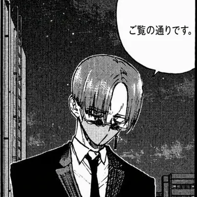 Profile image of アザミ