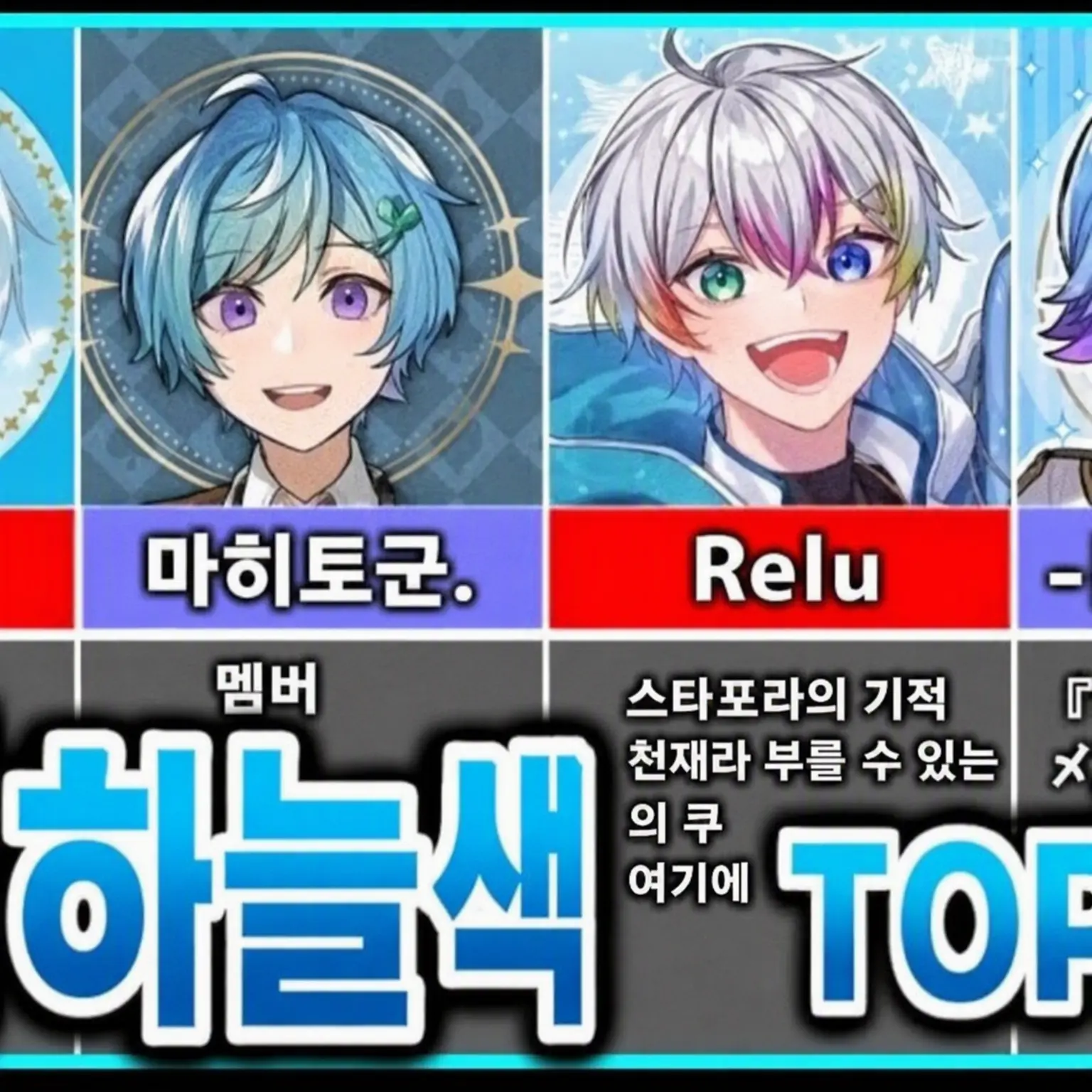 PrettyGems8363의 우타이테 하늘색