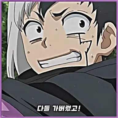 Profile image of 겐