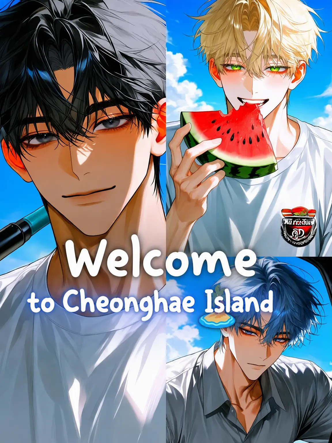 Riwa의 [U] Welcome to Cheonghae Island 🏝️