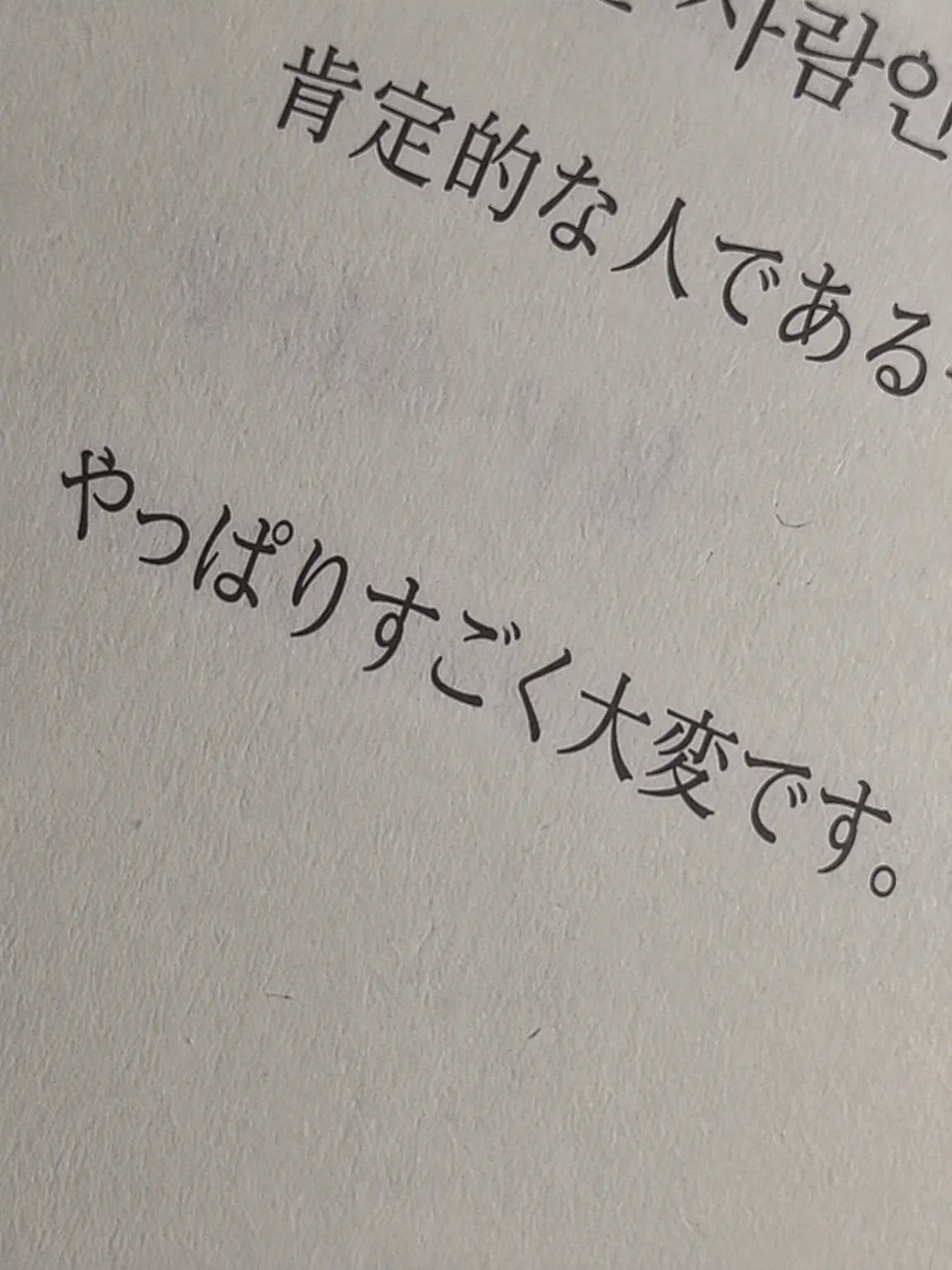 Floren2015의 転校生のパーシャー
